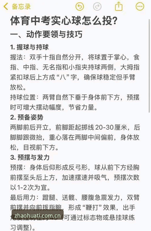 华体育使用教程安全吗？从实战角度全面解析