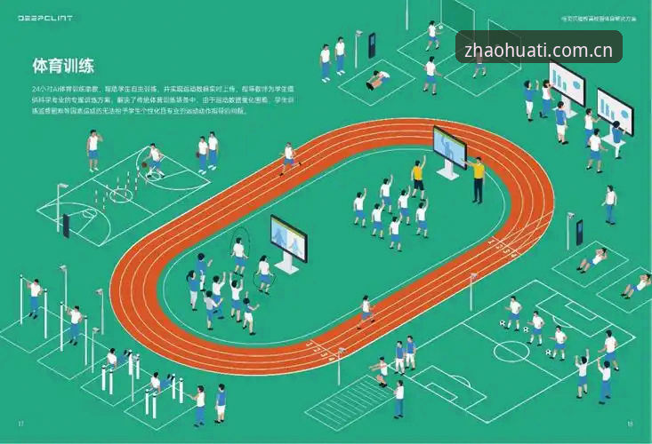 华体育系统登录常见问题对比解析：官网入口与App下载的全面指南